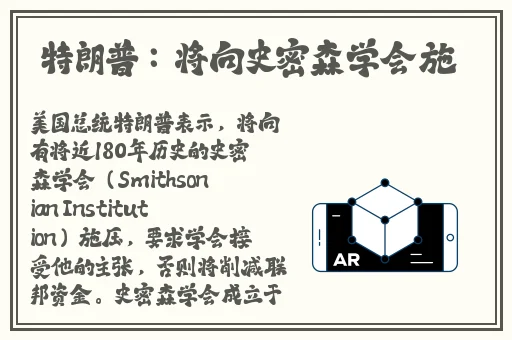 钱多多嫁人记 **
